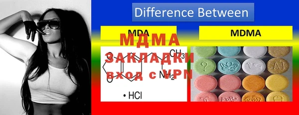 мдма Гусь-Хрустальный