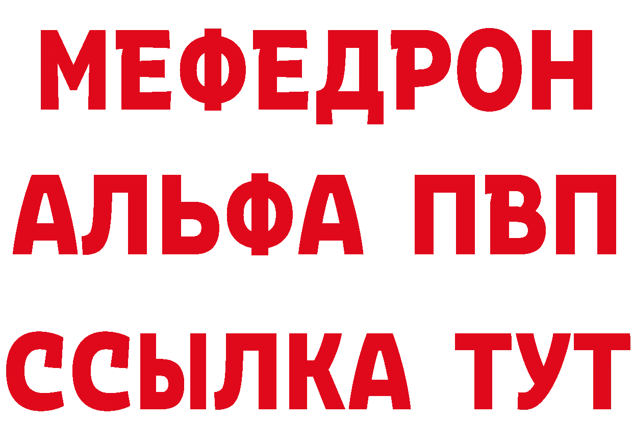 Как найти закладки? маркетплейс состав Инсар