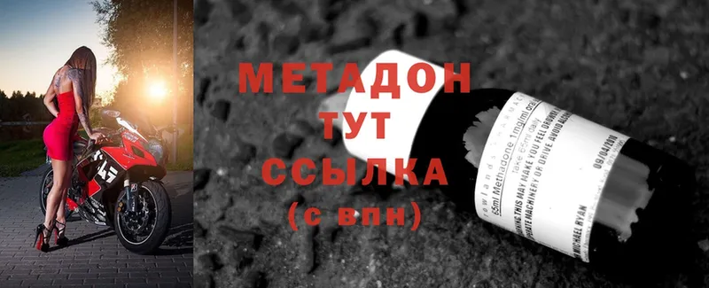 darknet клад  купить наркоту  Инсар  Метадон methadone 